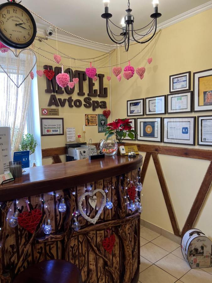 Avto Spa Khmel'nyts'kyy Exterior photo
